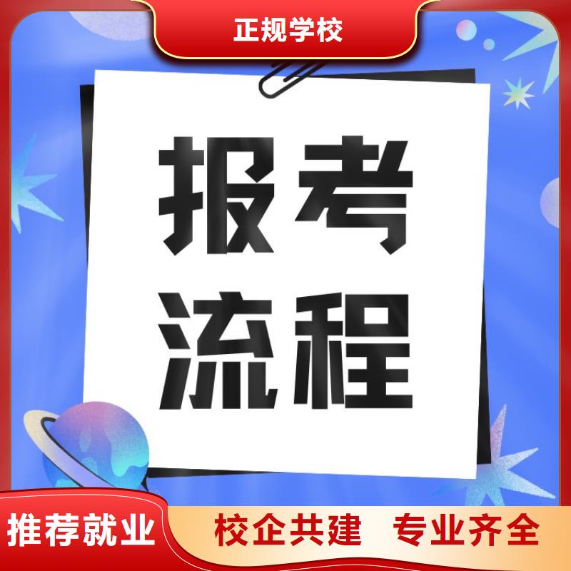 救援机械操作员证报名时间正规报考机构