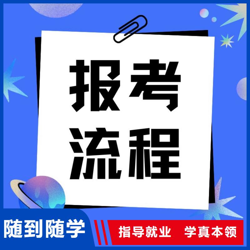 煤矿电气安装工证报考官网合法上岗