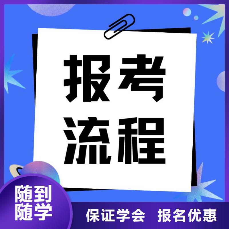 产后恢复师证报名时间快速考证周期短