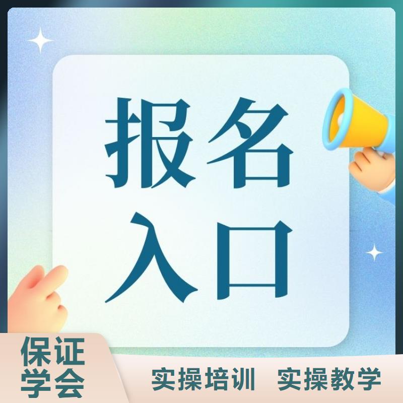 少儿茶艺培训师证报考时间含金量高