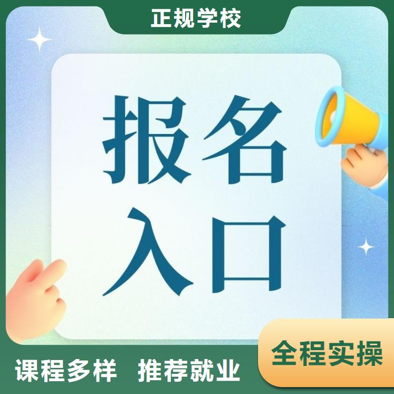 家政培训师证怎么报考含金量高