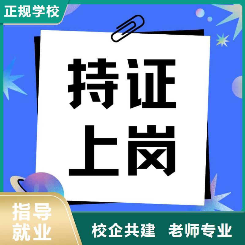 想考个心理咨询师证正规报考入口下证时间短