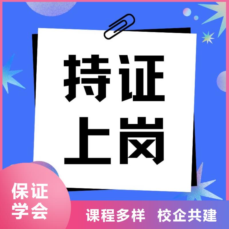 信息安全师证报考条件下证时间短