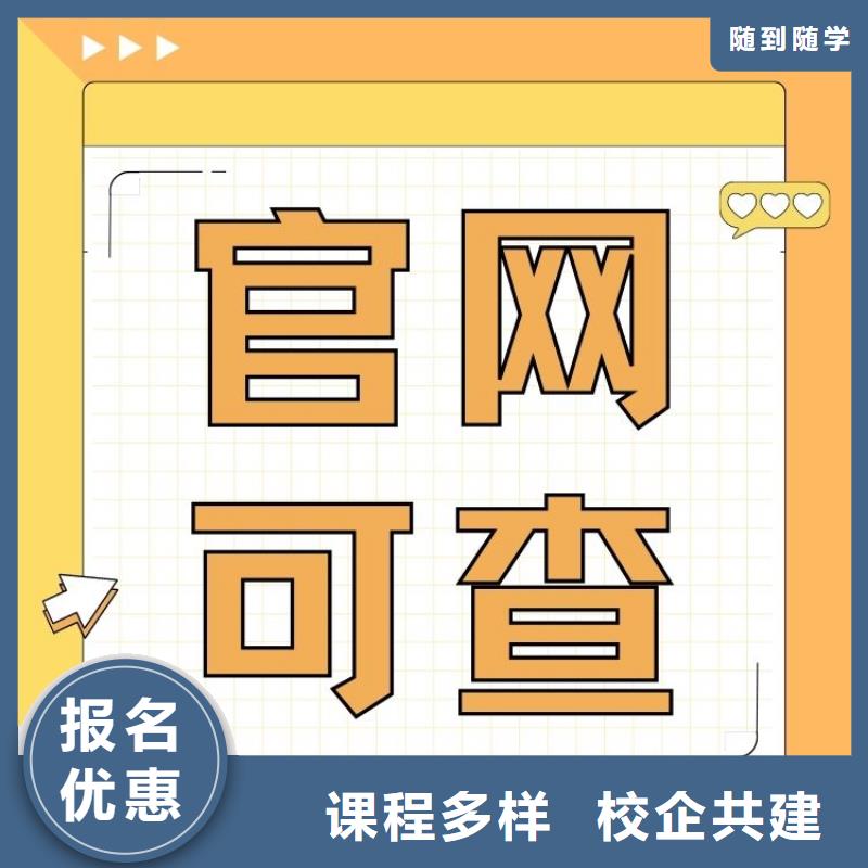 弹性元件制造工证报名条件快速下证