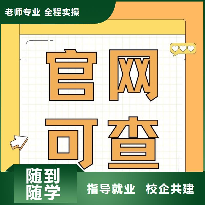 混凝土搅拌营架操作证正规报考入口报考指南