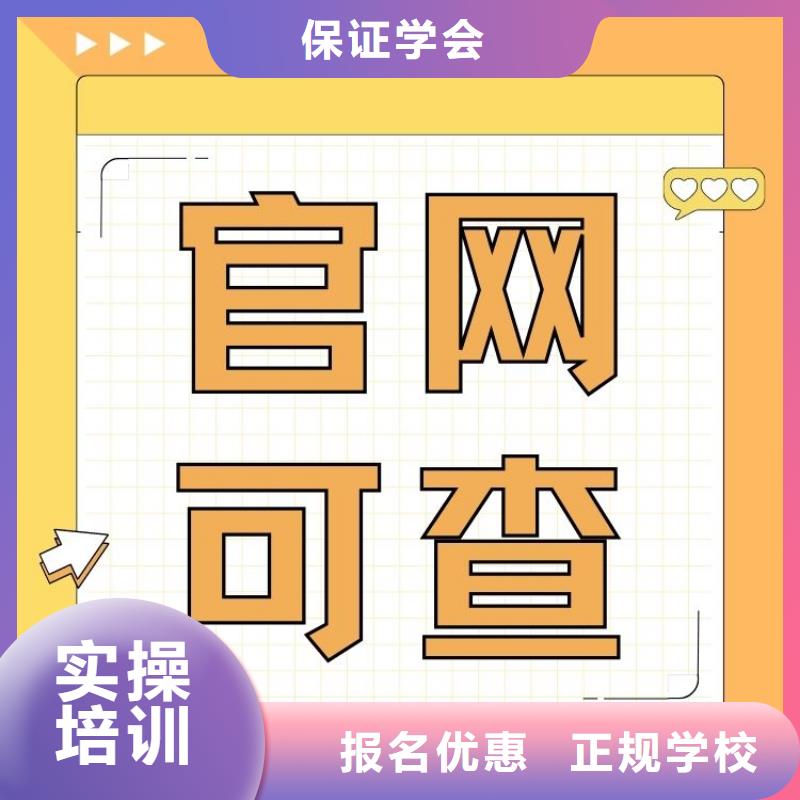 形象设计管理师证报考时间正规渠道