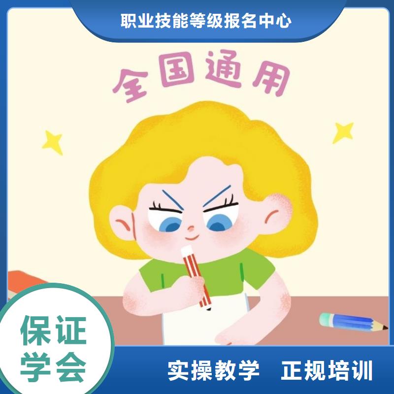 【职业技能健身教练证怎么考老师专业】