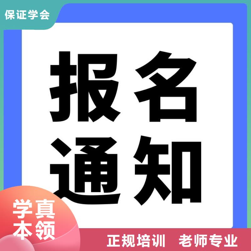 重点来了!心理咨询师证报考时间上岗必备