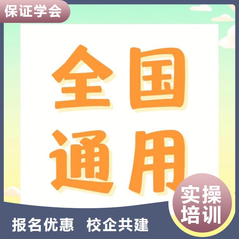 新推出：心理咨询师报考要求及时间快速拿证