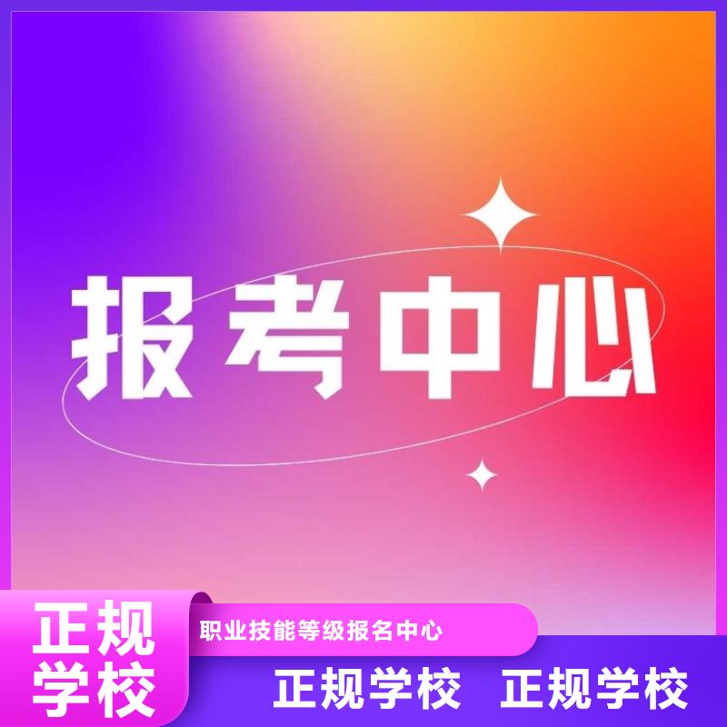 物流管理师证报考条件报考指南