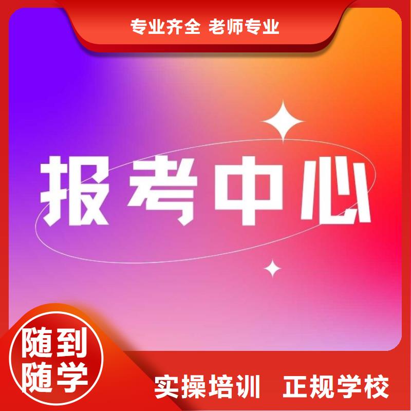 感觉统合指导师证报考官网全程服务费用低