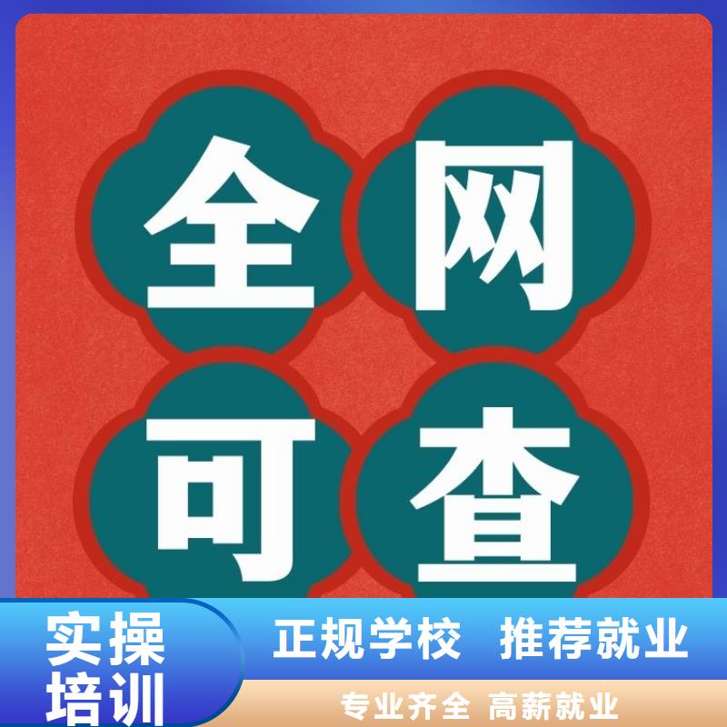 盲人按摩师证报名入口持证上岗