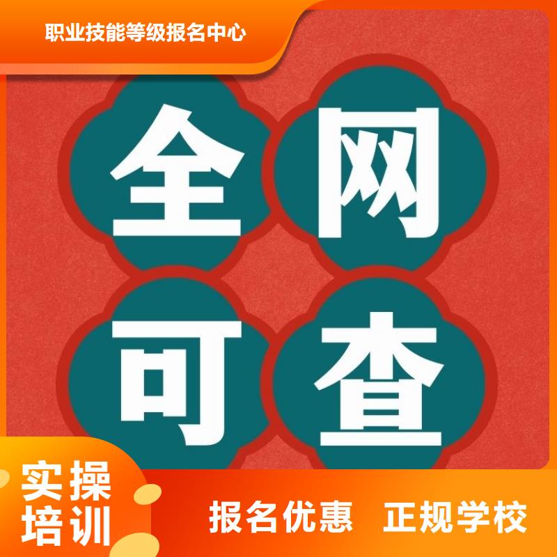 混凝土泵车操作证报考条件及报考流程