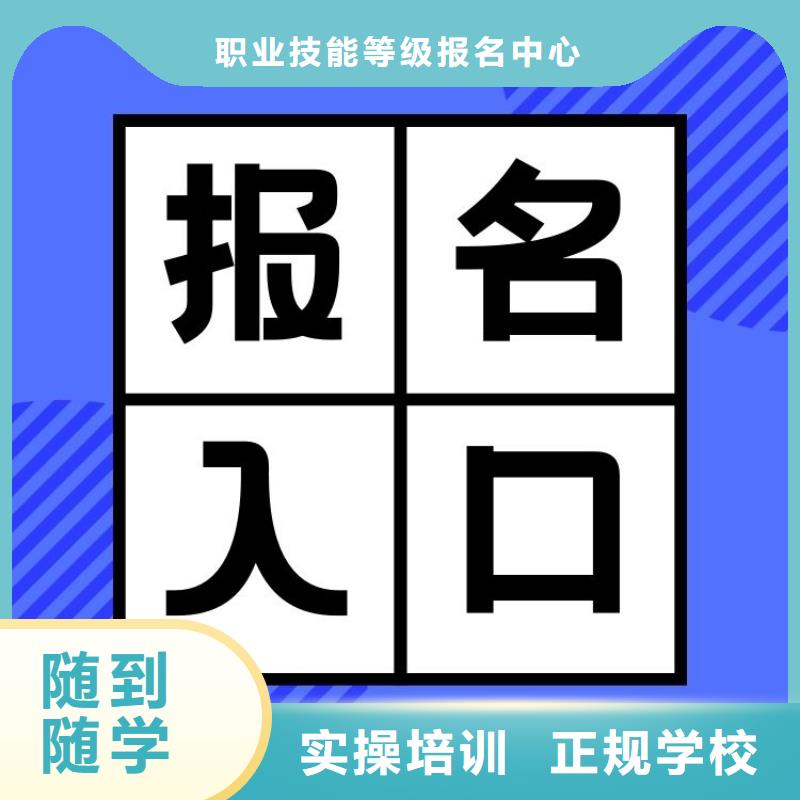 职业技能保洁员证专业齐全