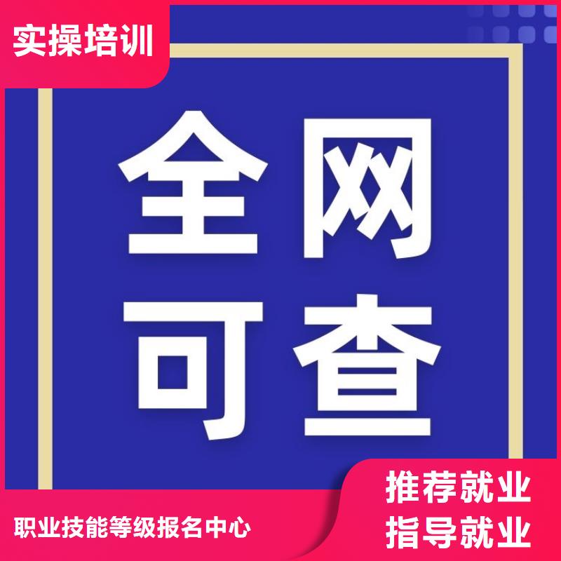 纸张整饰工证新手必看报考条件