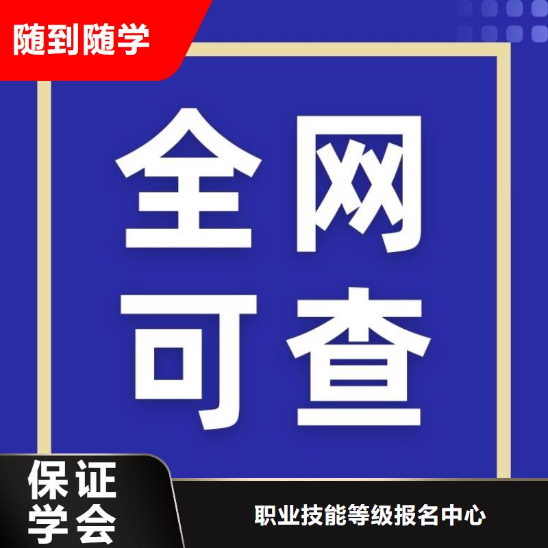 网上可查的货运从业资格证有何用途报考指南