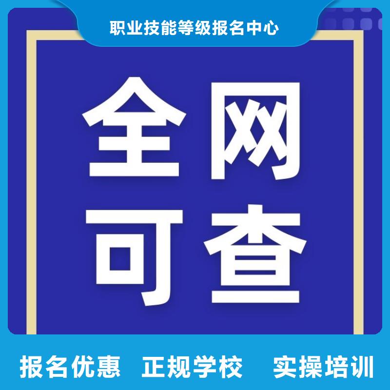 组合机床操作工证报考条件正规机构