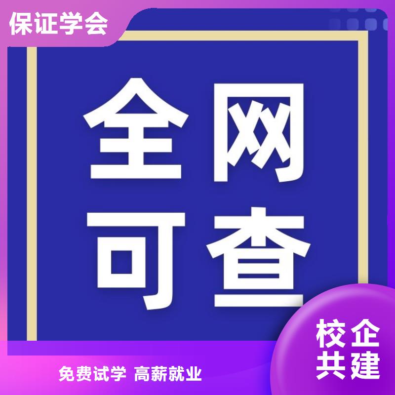 陪护师证有何用途正规报考机构