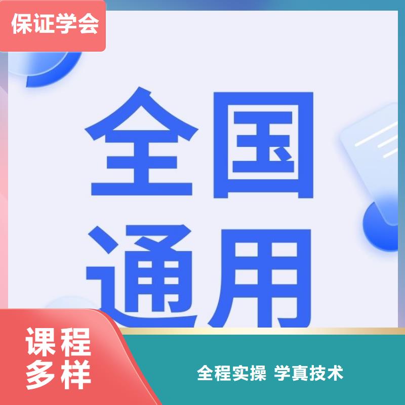 心灵指导师证报考入口快速考证周期短