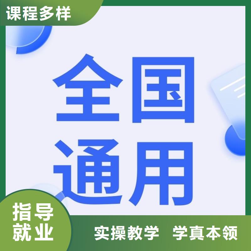 色彩搭师证报考时间持证上岗