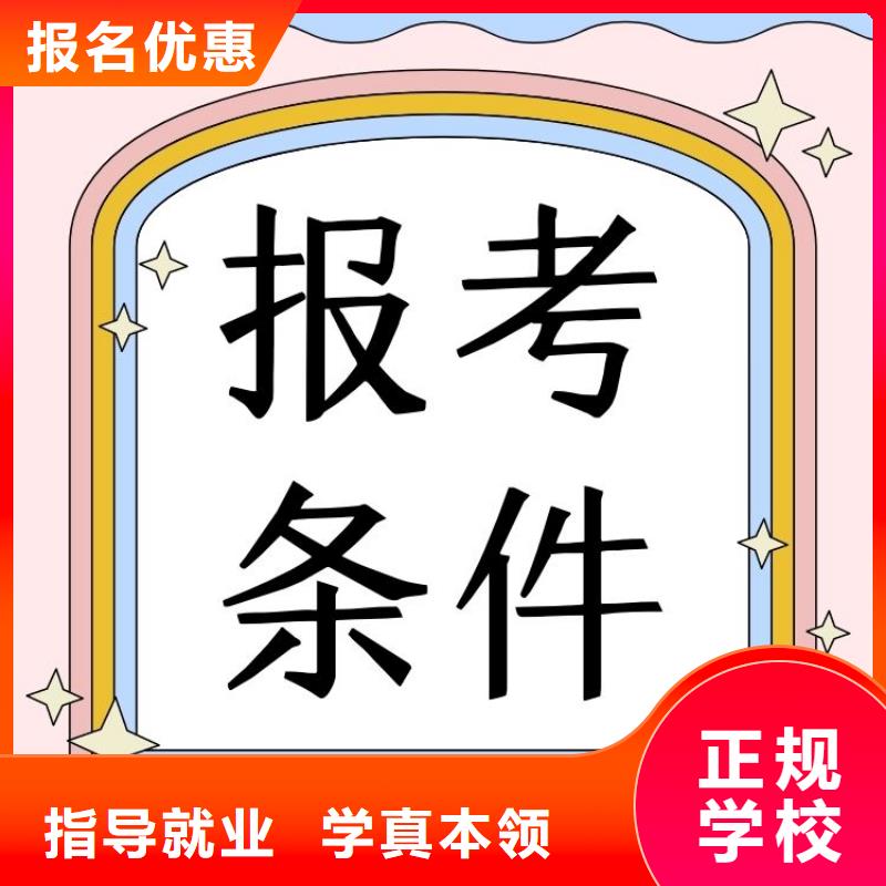 农艺师证报名要求及时间上岗必备