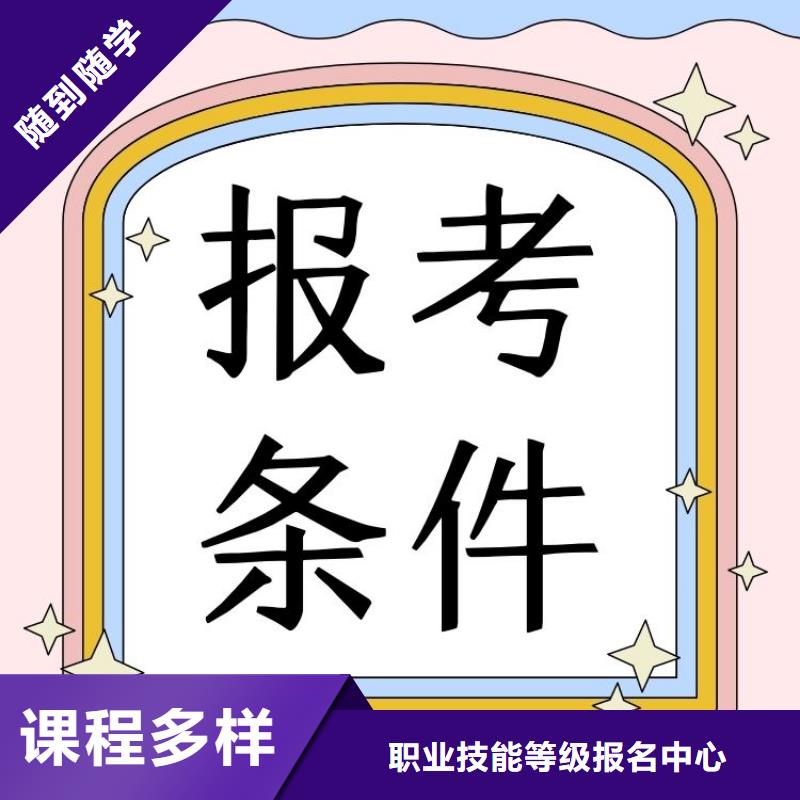 废气处理工证报名入口全国通用