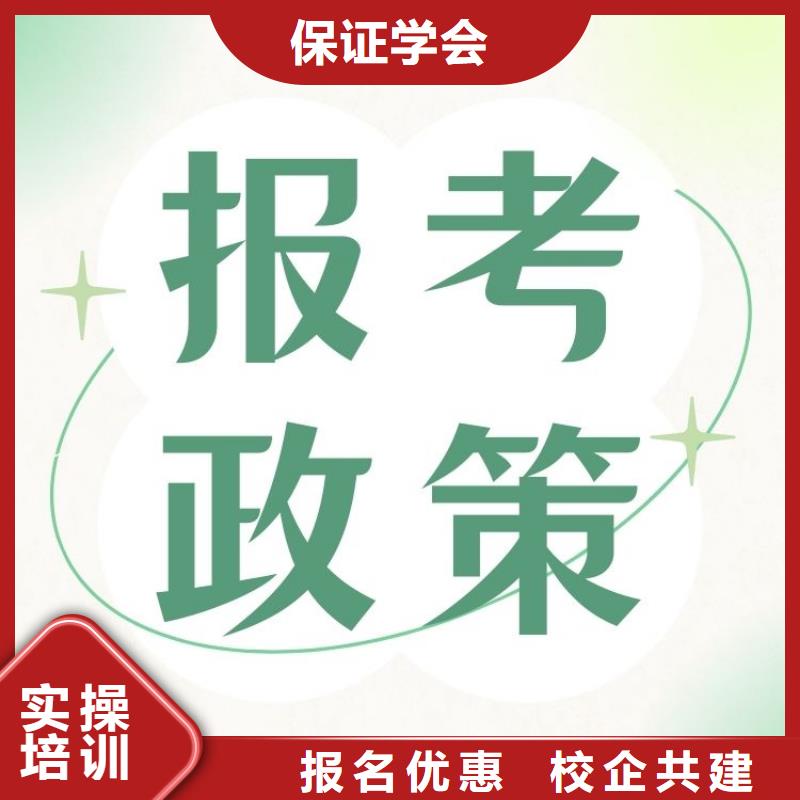 饲料粉碎工证报名要求及条件合法上岗