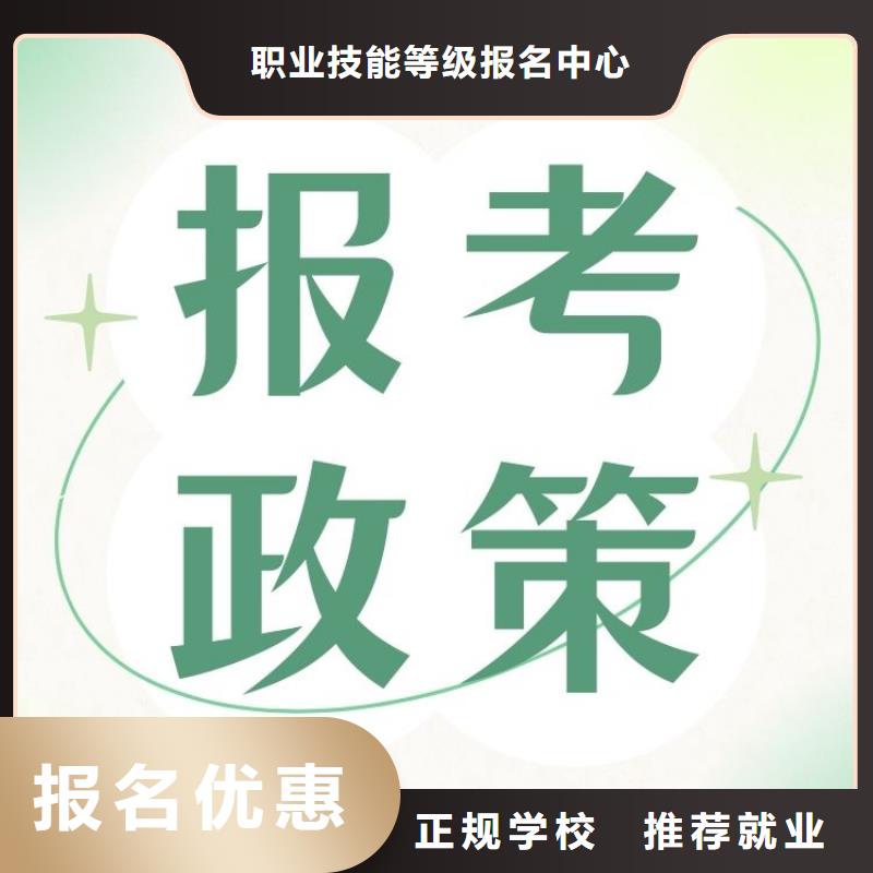 插花培训师证有用吗正规渠道