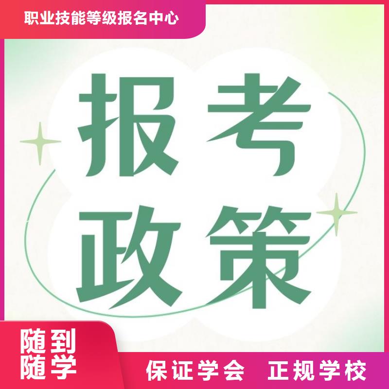 职业技能婚姻家庭咨询师证报考实操教学