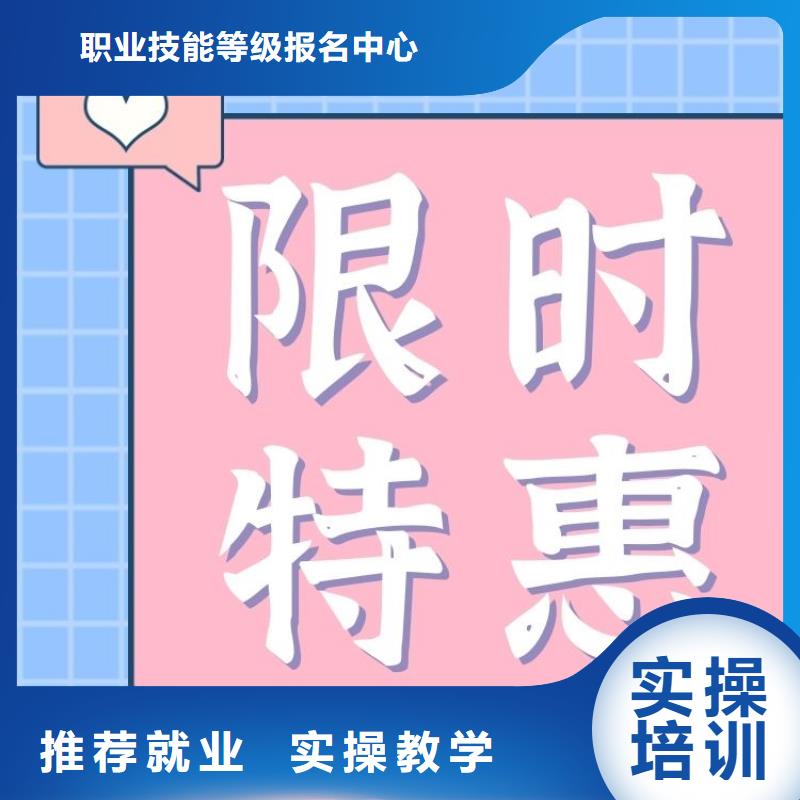 园林设计师证有什么用正规机构