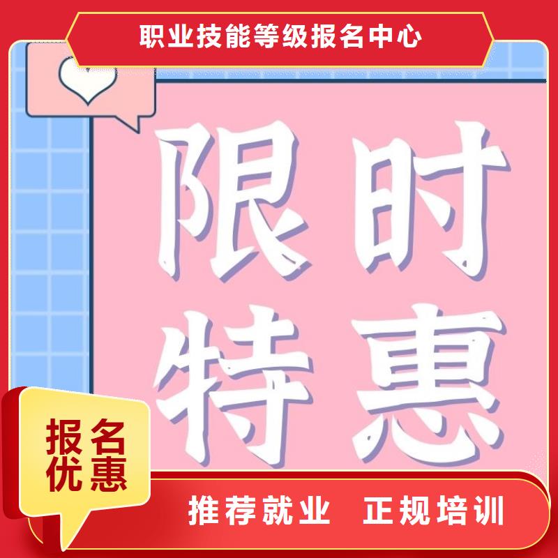 考前须知!心理咨询师证怎么报名正规渠道