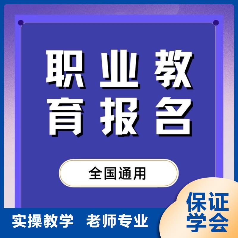 地面修整机械操作证怎么报名合法上岗