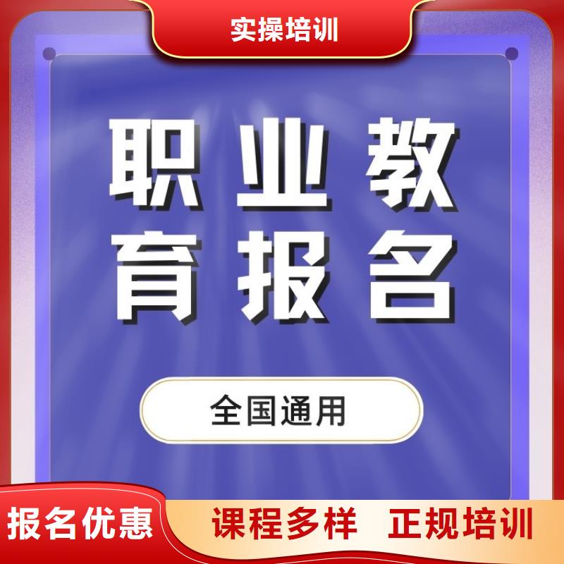 健康管理师证报名条件报考指南