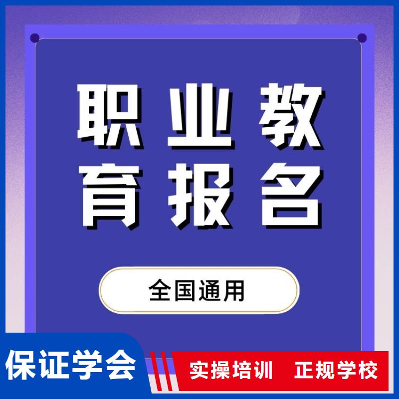 铁路机车机械制修工证怎么报考快速拿证