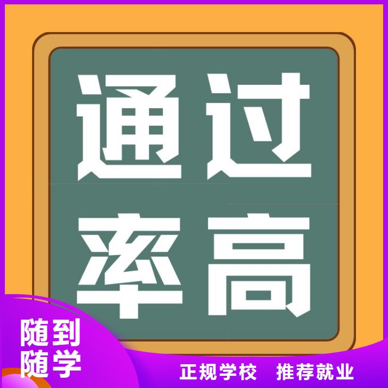 通信电力机务员证报名要求及条件持证上岗