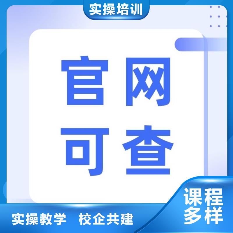 货运从业资格证报名入口下证时间短