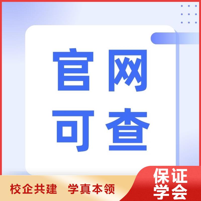 船体拆解工证报名时间持证上岗