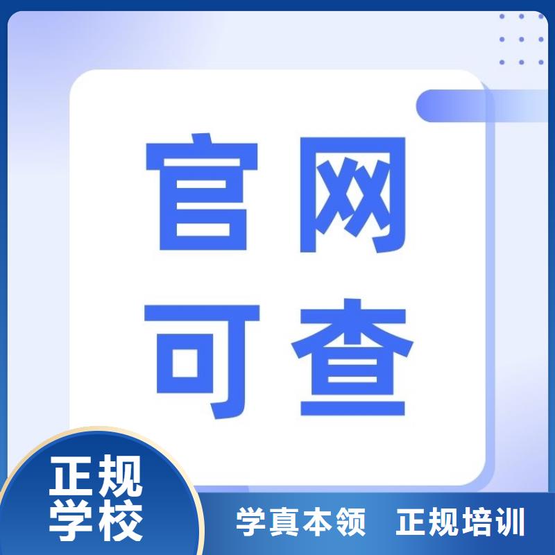 定向运动教练员证怎么考全国通用