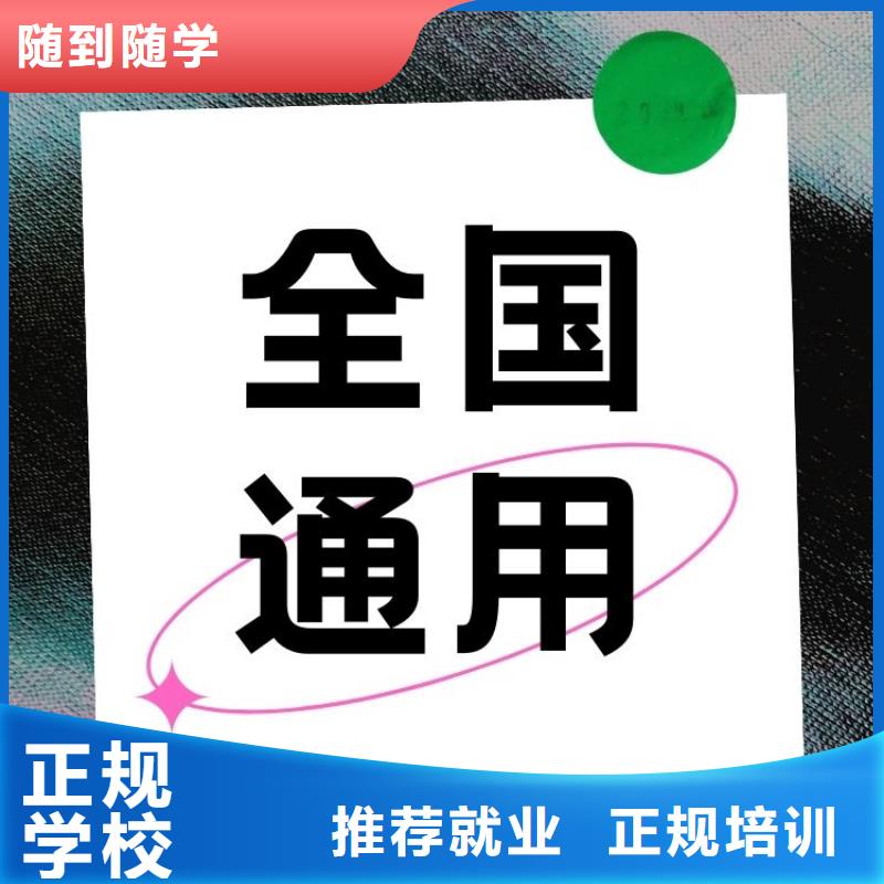 材料物理性能检验工证报考条件报考指南