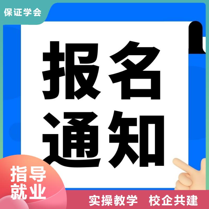 美睫师证报考时间轻松就业