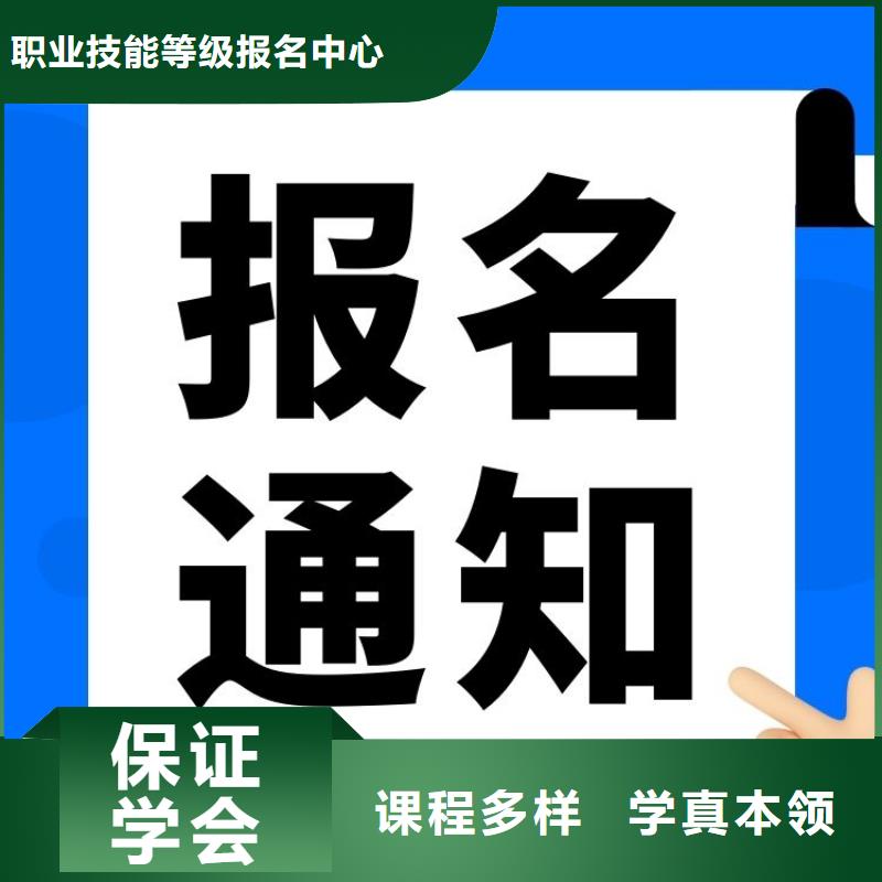 制球工证报名时间正规报考机构