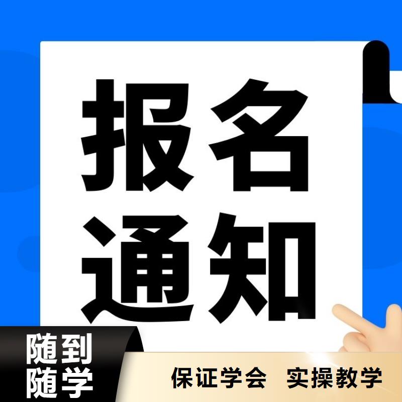 化女师证报考条件及时间快速拿证