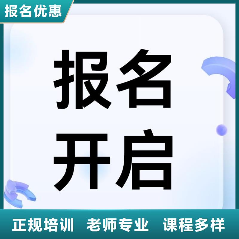 涂料喷刷机械操作证怎么考一站式服务