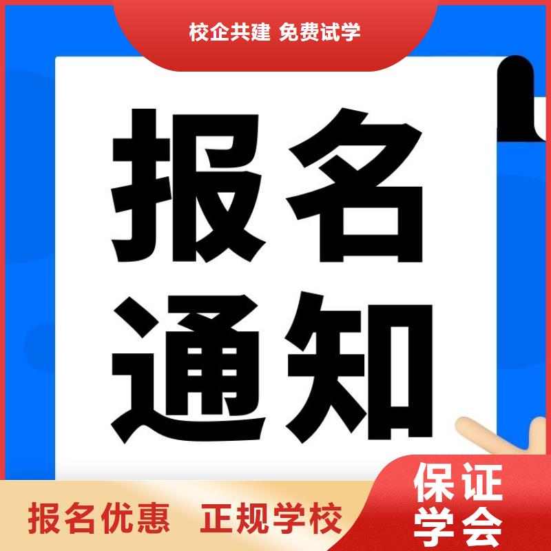 【职业技能保育员证怎么考免费试学】