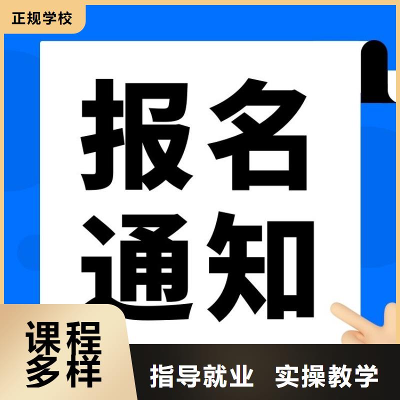 公共营养师证在哪里报考正规报考机构