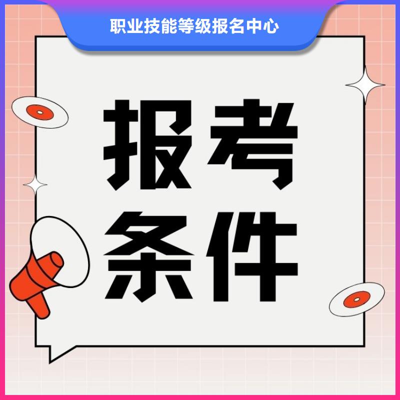 客户服务管理师证怎么考全程服务费用低