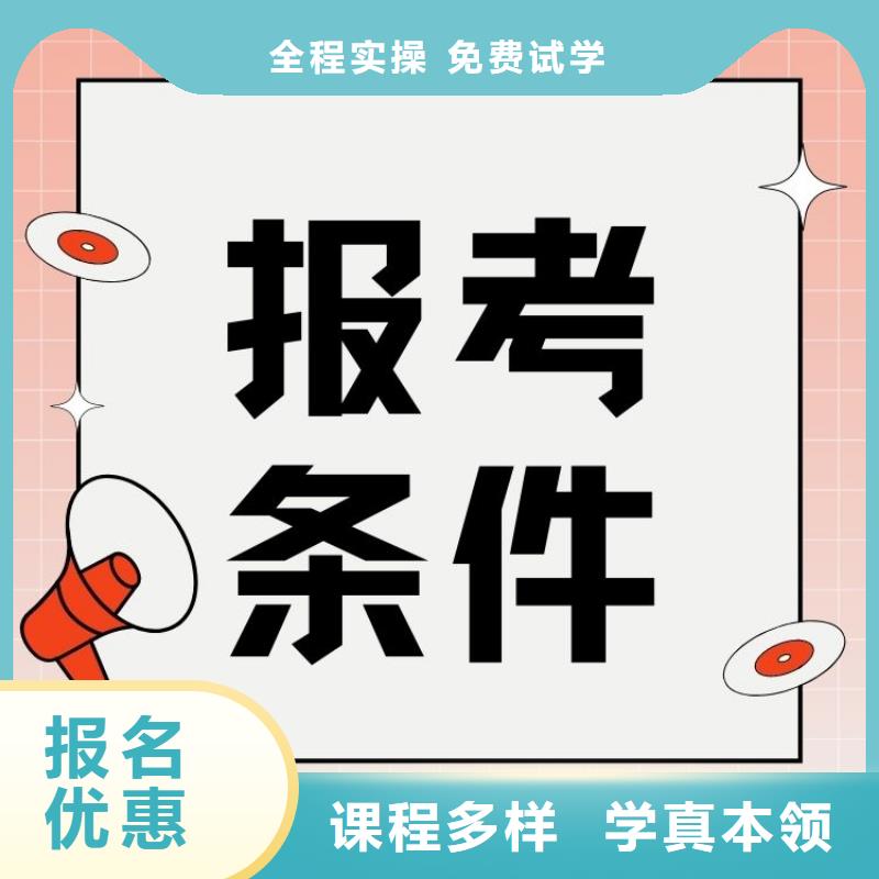 动漫设计师证报名条件快速拿证