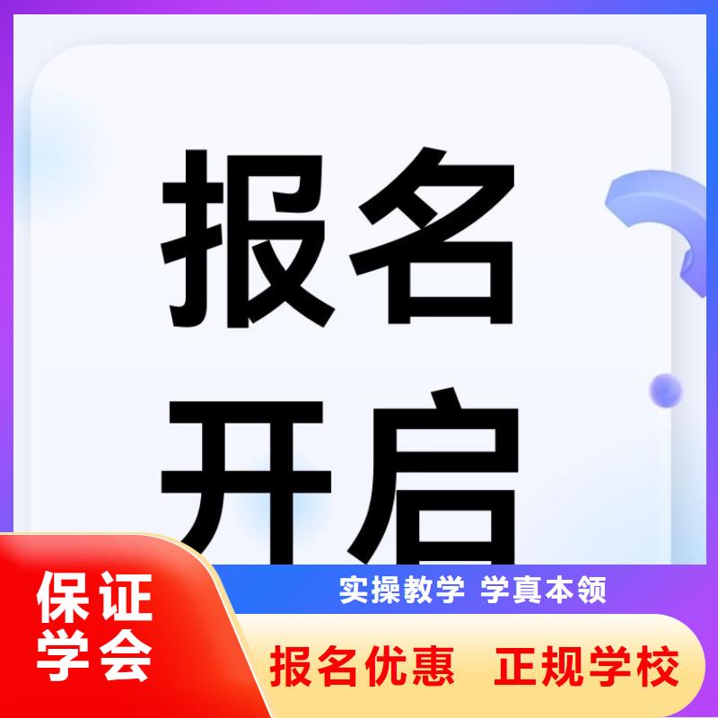 会展培训师证有什么用报考指南