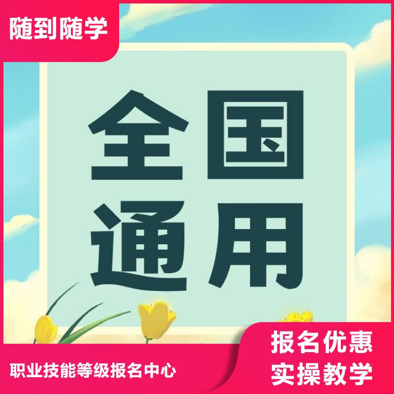 会展管理师证有用吗报考指南