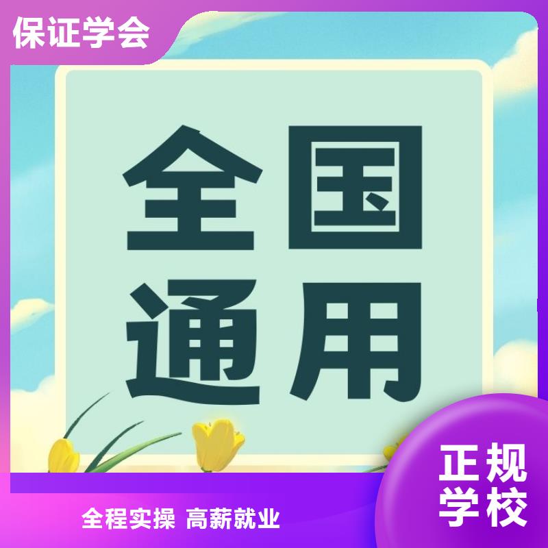 保健按摩师证有用吗含金量高